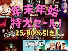 「2064:Read Only Memories INTEGRAL」が80%オフに。コーラス・ワールドワイドがNintendo Switch向け年末セールを開催