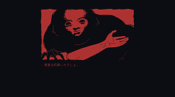 画像集#003のサムネイル/少女の狂った認知世界で導き手となるADV「Milk inside a bag of milk inside a bag of milk」および続編「Milk outside〜」が日本語に対応