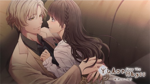 画像集 No.002のサムネイル画像 / 北海道が舞台の乙女ゲーム「深淵のユカラ」のアーリーアクセス版,本日リリース。動物の神々との愛と冒険の物語