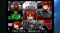 画像集#005のサムネイル/PS5/PS4版「Gley Lancer」（グレイランサー）が7月22日に配信決定。90年代を代表する名作シューティング