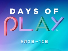 PS Storeで人気タイトルが最大80%オフになる大型セール“Days of Play”スタート。PS Plus利用権25%オフや,店頭セールも実施中