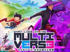 「マルチバース:次元を超えた冒険」PC/PS5/PS4/Switch向けに本日リリース。並行世界を旅する少年のコミカルアドベンチャー