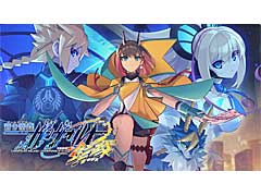 PC版「蒼き雷霆 ガンヴォルト 鎖環」の制作が明らかに。Steamのストアページがオープンし,発売は2022年冬を予定