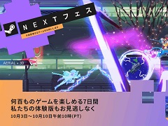 PC版「蒼き雷霆 ガンヴォルト 鎖環」,Steam Next Festにあわせて体験版を配信