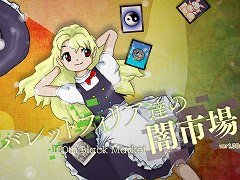 Steam版「バレットフィリア達の闇市場 〜 100th Black Market.」のストアページが公開に。配信時期や価格などは未定