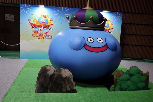 画像集#002のサムネイル/「ドラゴンクエストX 夏祭り2022」で公開された新情報をまとめて紹介。10周年のキーワードは“感謝”と“躍進”