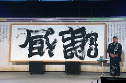 画像集#003のサムネイル/「ドラゴンクエストX 夏祭り2022」で公開された新情報をまとめて紹介。10周年のキーワードは“感謝”と“躍進”