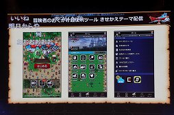 画像集#021のサムネイル/「ドラゴンクエストX 夏祭り2022」で公開された新情報をまとめて紹介。10周年のキーワードは“感謝”と“躍進”