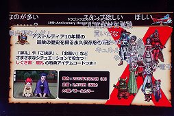 画像集#025のサムネイル/「ドラゴンクエストX 夏祭り2022」で公開された新情報をまとめて紹介。10周年のキーワードは“感謝”と“躍進”