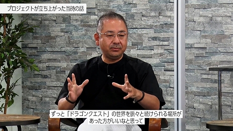 画像集 No.002のサムネイル画像 / 「ドラゴンクエストX オンライン」のこれまでとこれからを語る。Web動画“スクエニの創りかた”最新回が10月6日に配信へ