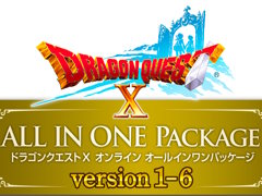 「ドラゴンクエストX オンライン オールインワンパッケージ version 1-6」が30%オフに。GWセールが4月26日から5月10日まで開催
