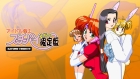 アイドル雀士スーチーパイ めちゃ限定版 サターントリビュート