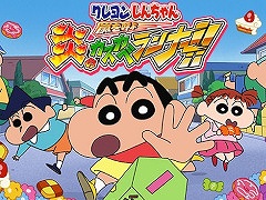 「クレヨンしんちゃん 嵐を呼ぶ 炎のカスカベランナー!!」,PC版をSteamで2022年秋にリリース。簡単操作のジャンプアクション