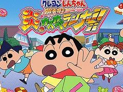 Steam版「クレヨンしんちゃん 嵐を呼ぶ 炎のカスカベランナー!!」本日リリース。障害物をジャンプで避けながらお菓子を集めるランゲーム