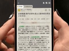 ルールブックアプリ「クトゥルフ神話TRPG ルールブックPLUS」,特設サイトをオープン。課金システムや収録コンテンツ情報を公開