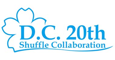 画像集 No.001のサムネイル画像 / 「D.C.20th シャッフルコラボレーション」第3弾，リッカ・グリーンウッドが歌唱する動画を公開