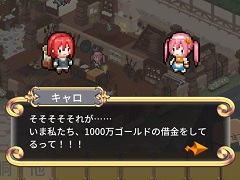 武器屋経営シミュ「エマの武器屋さん」とガラケーゲーム18作品収録の「MYAOSOFTガラケーコレクション」のSteamページが公開に