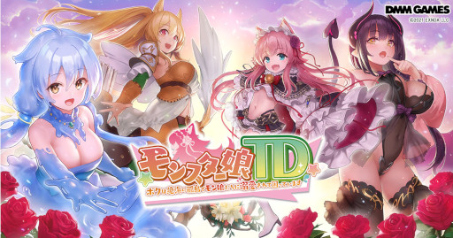 画像集 No.001のサムネイル画像 / スマホアプリ版「モンスター娘TD」のサービス開始日が10月25日に決定。事前登録者数は15万人を突破，幻獣石3000個を配付へ