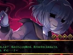 最恐ホラー&甘々恋愛が楽しめるADV「ホーンテッド・ガールズ」,Steamストアページを公開。ショッキング描写により12歳未満はプレイ非推奨