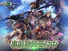 人気MMORPGのスマホ向けタイトル「プリストンテールM」,事前登録を本日開始。韓国Google Playストアのセルラン1位を達成
