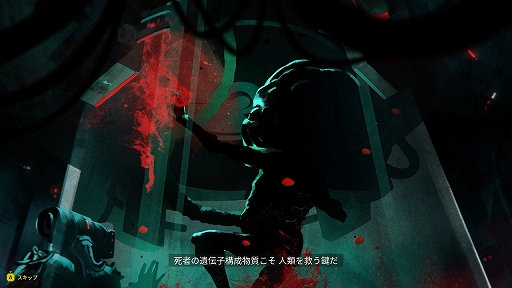 画像集 No.003のサムネイル画像 / ［プレイレポ］「Meet Your Maker」はFPSが苦手でも楽しめる！ 捨て身の取材活動（攻略）をしてデスゲームを改善しよう