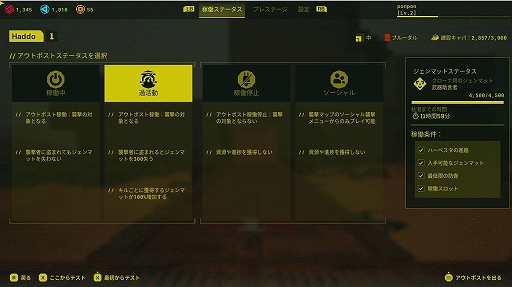 画像集 No.004のサムネイル画像 / ［プレイレポ］「Meet Your Maker」はFPSが苦手でも楽しめる！ 捨て身の取材活動（攻略）をしてデスゲームを改善しよう