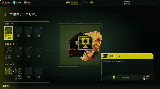 画像集 No.011のサムネイル画像 / ［プレイレポ］「Meet Your Maker」はFPSが苦手でも楽しめる！ 捨て身の取材活動（攻略）をしてデスゲームを改善しよう