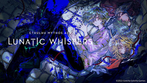画像集 No.011のサムネイル画像 / クトゥルフ神話モチーフのADV「Cthulhu Mythos ADV 闇に囁く狂気」,Steam版は10%オフのセール中。本日のアップデートで英語と簡体字に対応