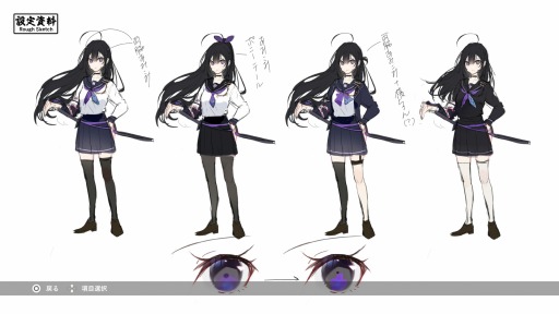 画像集 No.005のサムネイル画像 / 「SAMURAI MAIDEN -サムライメイデン-」イチャイチャするほど強くなる“思い出アルバム”を公開。武器強化や記憶の欠片などシステム情報も