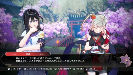 画像集 No.012のサムネイル画像 / 「SAMURAI MAIDEN -サムライメイデン-」イチャイチャするほど強くなる“思い出アルバム”を公開。武器強化や記憶の欠片などシステム情報も