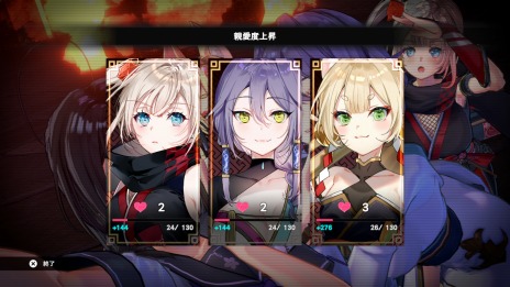 画像集 No.013のサムネイル画像 / 「SAMURAI MAIDEN -サムライメイデン-」イチャイチャするほど強くなる“思い出アルバム”を公開。武器強化や記憶の欠片などシステム情報も