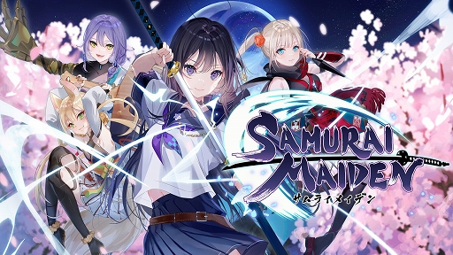 画像集 No.002のサムネイル画像 / 「SAMURAI MAIDEN」デラックス版など,D3PのSwitch向けDLソフトがお買い得に。ニンテンドーeショップで2月セールを実施中