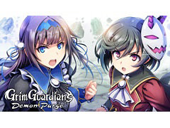 「Grim Guardians: Demon Purge」,テーマソングを収録するオープニングムービーを公開。店頭体験会(東京・大阪)の情報も到着