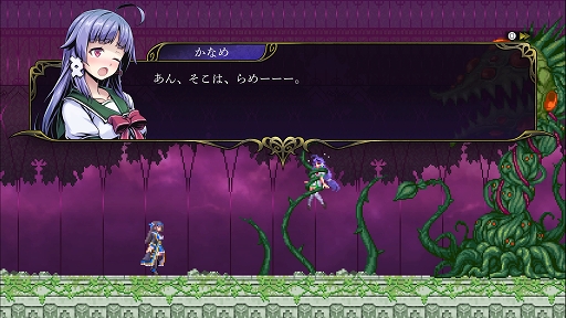 画像集 No.010のサムネイル画像 / 【PR】「Grim Guardians: Demon Purge」のPS5/Switch向けパッケージ版が本日発売。悪魔ハンター姉妹が魔城と化した学校で大冒険!