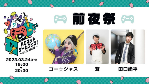 画像集 No.006のサムネイル画像 / 「Grim Guardians: Demon Purge」,パッケージ版発売を記念して壁紙を無料配布。“ハピネットゲームフェス!”の前夜祭にプロデューサーが出演