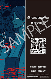 ꡼ No.003Υͥ / ԻΥ󥿡饹ȥСνҤ1110ȯ䡣˲ɧʤɤ3