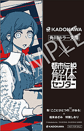 ꡼ No.004Υͥ / ԻΥ󥿡饹ȥСνҤ1110ȯ䡣˲ɧʤɤ3