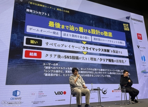 ꡼ No.011Υͥ / ԻΥ󥿡פĩͥ߷סɤȤϡץ쥤䡼򥯥ꥢޤƳȤߤȡڤ뤳ȤϡIDC2025