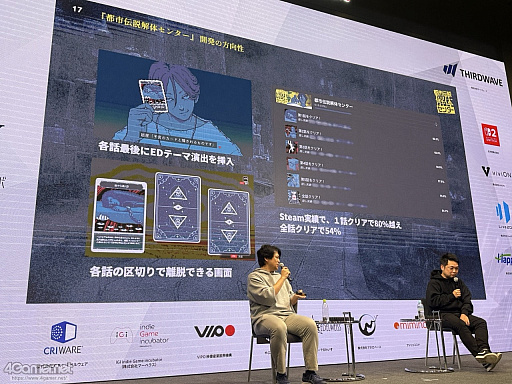 ꡼ No.016Υͥ / ԻΥ󥿡פĩͥ߷סɤȤϡץ쥤䡼򥯥ꥢޤƳȤߤȡڤ뤳ȤϡIDC2025