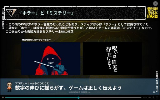 ���������꡼ No.012�Υ���ͥ������ / ������ȳ�̤�и���4�ͤ����Ի�������Υ��󥿡��פ����������ˤǤ�������΢�Ȥϡ���CEDEC+KYUSHU 2025��