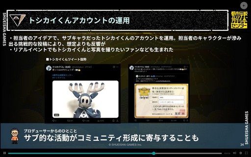 ���������꡼ No.016�Υ���ͥ������ / ������ȳ�̤�и���4�ͤ����Ի�������Υ��󥿡��פ����������ˤǤ�������΢�Ȥϡ���CEDEC+KYUSHU 2025��