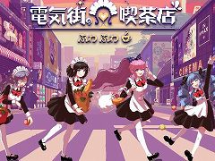 メイド喫茶スローライフADV「電気街の喫茶店」が2024年発売へ。可愛らしいドット絵で描かれるキャラクターや日本橋オタロードに注目