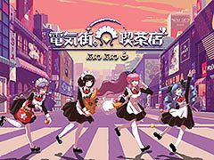 大阪・日本橋を舞台にしたADV「電気街の喫茶店」,11月18日にSteamで発売。長谷川育美さん,石川由依さんらヒロインを演じる声優陣も公開に