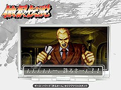 ギースの「んんんんんー、許るさーん!!」がTシャツ&アクスタに。SNKの新作グッズ,TGS 2024のコスパブースで先行販売決定