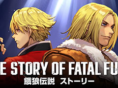 「餓狼伝説 City of the Wolves」,これまでのシリーズを振り返るストーリー紹介映像を公開。アーリーアクセスも本日開始