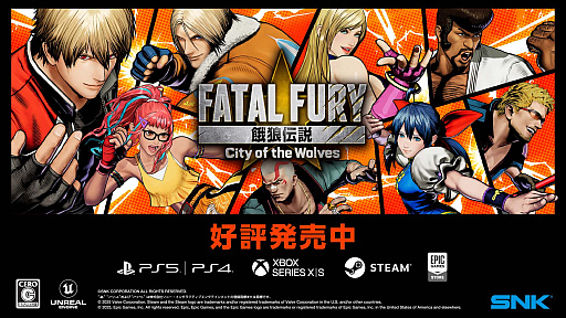 ꡼ No.008Υͥ / ֲϵ City of the Wolvesסȥ꡼ȥեȤΥܥֽפҲ𤹤ȥ쥤顼ۿ2025ǯߤͽ