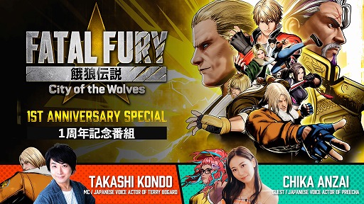 画像ギャラリー No.013のサムネイル画像 / 「餓狼伝説 CotW」，復活せし闇の帝王「ヴォルフガング・クラウザー」をDLCキャラクターとして4月24日に配信。同時に大型アップデートも実施