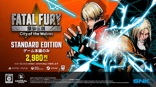 画像ギャラリー No.013のサムネイル画像 / 「餓狼伝説 City of the Wolves」，新たなプレイアブルキャラクター「Mr. KARATE」が本日参戦