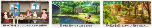 画像集#002のサムネイル/PC版「クレヨンしんちゃん『オラと博士の夏休み』〜おわらない七日間の旅〜」8月31日にSteamで配信。日本語を含む8言語に対応