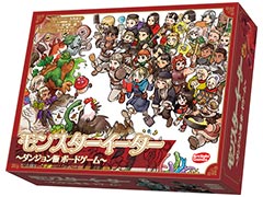 ダンジョン飯×モンスターメーカーの新作ボードゲーム「モンスターイーター 〜ダンジョン飯 ボードゲーム〜」,9月15日発売